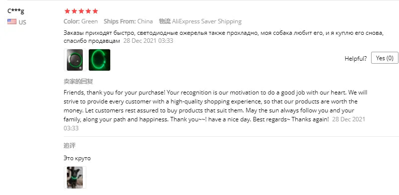 LED Rechargeable Dog & Cat Collar