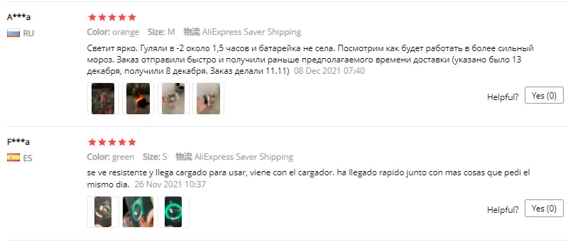 LED Rechargeable Dog & Cat Collar